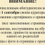 3 - Базовый медколледж