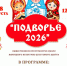 Гатчинское «Подворье» приглашает на смотр в Вырицу - Гатчинская правда