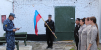 С осужденными в учреждениях УФСИН России по Республике Татарстан проведены мероприятия ко Дню Государственного флага Российской Федерации - УФСИН РТ