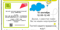 fgnfogdfipnf[d[d.jpg - ЦБС для детей им. Н. Островского