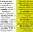 Нажмите для предварительного просмотра изображения - ЦБС для детей им. Н. Островского