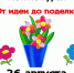 Нажмите для предварительного просмотра изображения - ЦБС для детей им. Н. Островского