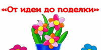 Нажмите для предварительного просмотра изображения - ЦБС для детей им. Н. Островского