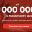 Информационная справка о Всероссийской премии «Молодой предприниматель России» 2026г. - Кукморский район