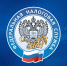 Региональное налоговое Управление расскажет на вебинаре про сводное налоговое уведомление за 2025 год. - Администрация МР