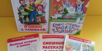 Снова в школу: готовим «сани» летом! - ЦБС г. Ялуторовска