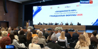 Форум «Сила в единстве» собрал в Казани более 600 татарстанцев - ГТРК Татарстан