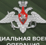 Бесплатная юридическая помощь - Городской округ Красногорск