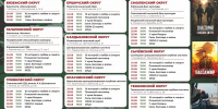 В Смоленске открыли Неделю патриотического кино в рамках проекта «Единой России» - Единая Россия