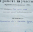 Яркий фестиваль «Ершовские подсолнухи-2026» (Краснянская с/б) - МЦБ Ершовского района