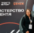 Супруги из Ставрополья вышли в полуфинал федеральной программы - Вечерний Ставрополь
