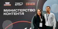 Супруги из Ставрополья вышли в полуфинал федеральной программы - Вечерний Ставрополь