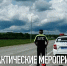 На дорогах Башкирии началась операция «Законопослушный водитель» - Сетевое издание Республика Башкортостан