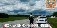 На дорогах Башкирии началась операция «Законопослушный водитель» - Сетевое издание Республика Башкортостан