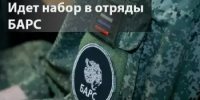 Служба по контракту - Аскинский район