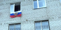 В филиале по Индустриальному району Перми УИИ ГУФСИН России по Пермскому краю присоединились к акции «Цвета Родины» - УФСИН по Пермскому краю
