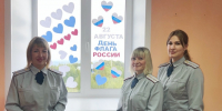 Сотрудники КП-26 ГУФСИН России по Пермскому краю поздравили жителей Кизела с Днём Государственного флага - УФСИН по Пермскому краю