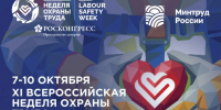 Команда «Risk Busters» стала финалистом кейс-чемпионата по охране труда - КГТУ