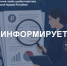 С сентября банки и микрофинансовые организации перейдут к обязательной отчетности по взысканию долгов - УФСПП по ДНР