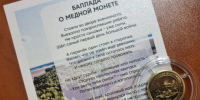 Фото информационного центра правительства Тюменской области, автор неизвестен - Tumentoday.Ru