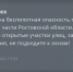 По северной части Ростовской области объявили беспилотную опасность 25 августа - DonDay.Ru