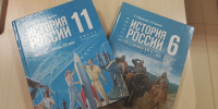 В школы Костромы поступили новые учебники истории и обществознания - Интернет-телевидение Логос