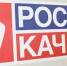 Роскачество: мошенники предлагают россиянам «школьный набор» с огромной скидкой - Кингисепп-сегодня.рф