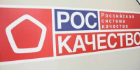 Роскачество: мошенники предлагают россиянам «школьный набор» с огромной скидкой - Кингисепп-сегодня.рф