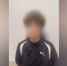  В Сыктывкаре задержали 18-летнего жителя Ростовской области за кражу у пенсионерки - Городской репортёр