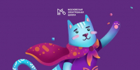 Калужские колледжи и техникумы подключат к системе «Моя школа» - Телерадиокомпания Ника