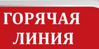 В Абакане начинает работу «горячая линия» по вопросам водоснабжения - ИА Хакасия