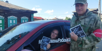 JPG Файл - ОМВД "Енисейский" 