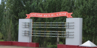 В селе Ключи началась реконструкция мемориала «Почетные жители села Ключи». - Ключевский район