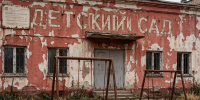 "Секвестируем своё будущее?": в Кинешме закрывают детские сады, в Тейкове – роддом - Справедливая Россия
