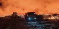 В Балакове пожар на городской свалке смогли потушить спустя 5 дней - Четвертая Власть