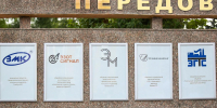 IMG_20260824_151014 - Novosti-Saratova.Ru