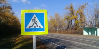 В Белгородской области за сутки задержали 18 нетрезвых водителей и оштрафовали более 100 пешеходов - Комсомольская Правда