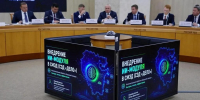 В Башкирии тестируют цифровую копию теплосетей Белорецка с использованием ИИ - ProUral.Info