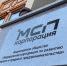 Правительство направит 3,5 млрд рублей на поддержку МСП в моногородах и ОЭЗ. - Администрация МО Курчатов