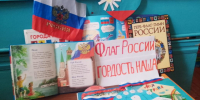 Информационный час  «Гордо реет флаг России» - ЦБС Кусинского района