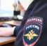 полиция, полицейский - РИА Омск-информ
