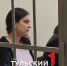«Это было наказание»: в Туле судят родителей за истязание ребёнка - ТК Первый Тульский