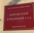 Суд в Махачкале оштрафовал местного жителя на 2 млн рублей за незаконный оборот алкоголя - Махачкалинские известия