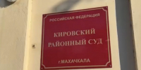 Суд в Махачкале оштрафовал местного жителя на 2 млн рублей за незаконный оборот алкоголя - Махачкалинские известия
