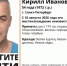 Мужчину в белом и с сединой неделю ищут в Петербурге и Выборге - 47 новостей