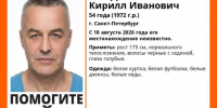 Мужчину в белом и с сединой неделю ищут в Петербурге и Выборге - 47 новостей