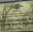 В Екатеринбурге сотрудники отдела полиции № 13 раскрыли кражу алкоголя и табачных изделий из супермаркета - ГУ МВД Свердловской области