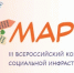 Ваш спортивный инфраструктурный проектможет получить поддержку!  - Департамент по физкультуре и спорту