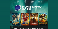 В Обнинске пройдут бесплатные кинопоказы - Администрация города