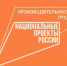 В Самарской области продолжается внедрение бережливых технологий в рамках федерального проекта «Производительность труда». - НИА Самара